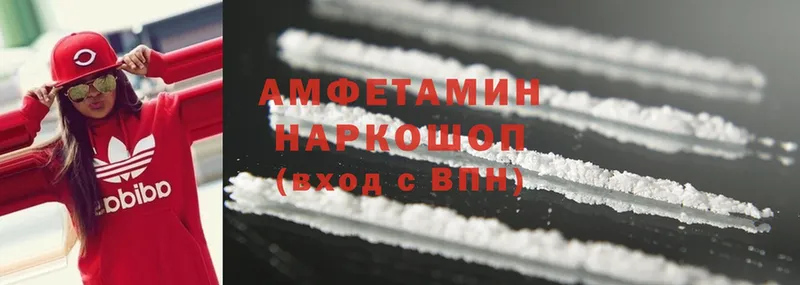 Amphetamine Premium  Данков 