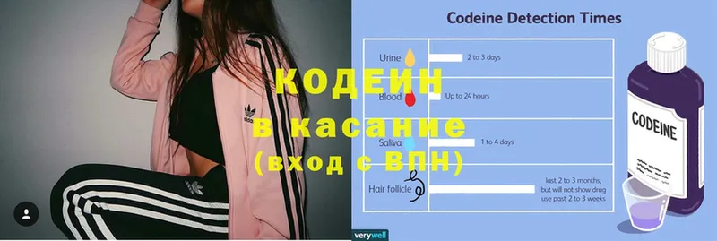 гидра зеркало  Данков  Codein Purple Drank 