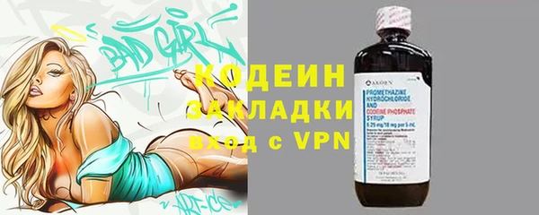 меф VHQ Белокуриха