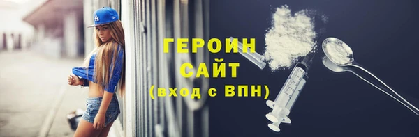 меф VHQ Белокуриха