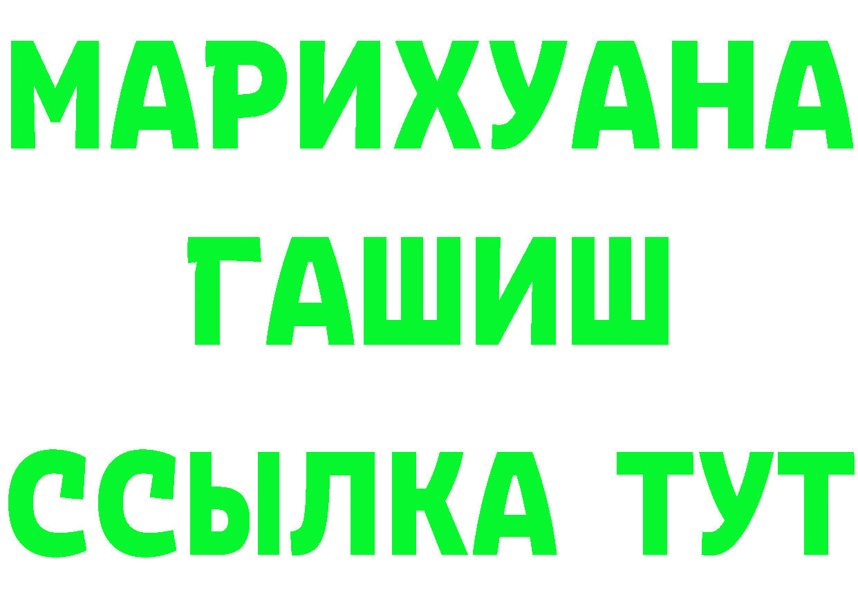 ГАШИШ Ice-O-Lator зеркало дарк нет KRAKEN Данков